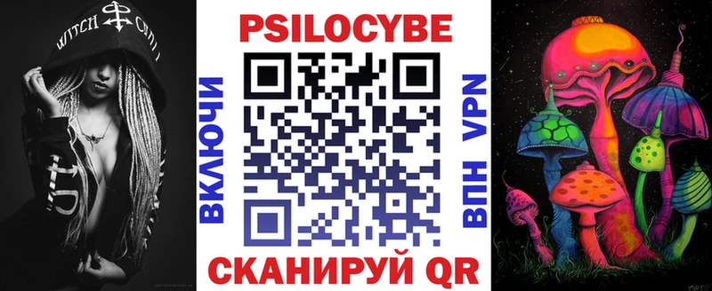 где продают наркотики  Евпатория  гидра онион  Псилоцибиновые грибы мицелий 