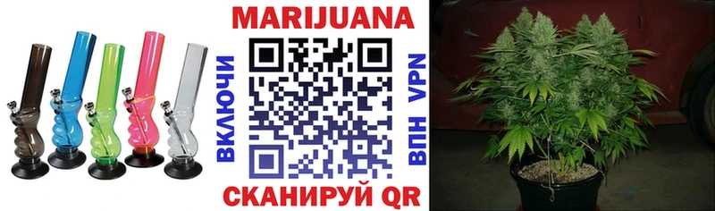 Марихуана Amnesia  OMG зеркало  Евпатория 