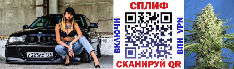 Марихуана VHQ Евпатория