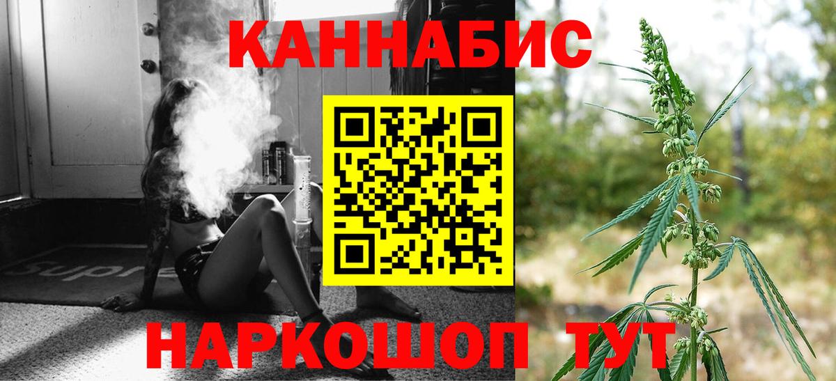 Каннабис индика  Конопля Amnesia  Канабис SATIVA & INDICA  Евпатория  Каннабис ГИДРОПОН  Вход с VPN 